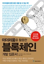 국일개발 이미지