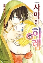 북카페심심푸리부산 이미지