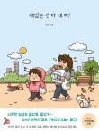 캐리하우스 이미지