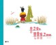 웅고와 분홍돌고래: 김한민 그림책