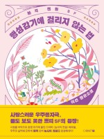(주)행성 이미지