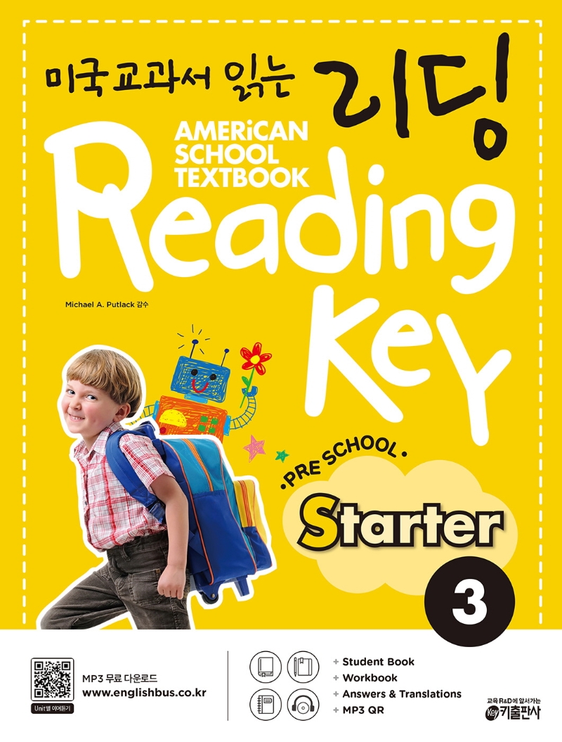 미국교과서읽는리딩=Americanschooltextbookreadingkey:PreschoolStarter.3