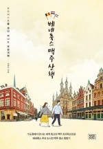 라니맥주 이미지