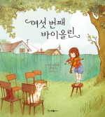 아이키츠 이미지
