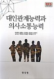 다자인씽킹 이미지
