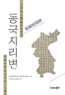 표지이미지