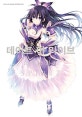 데이트 어 라이브 (츠나코 화집 SPIRIT)