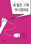 일상커피 이미지