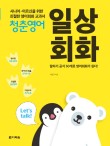 리쌤 이미지