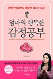 자명초등학교 이미지