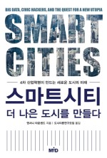 더도시연구소 이미지