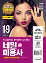 네일작가 이미지