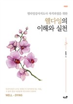 웰커뮤니케이션 이미지
