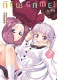 뉴 게임! 7 (New Game!)