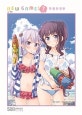 뉴 게임! 7 (New Game!,직소퍼즐 한정판)