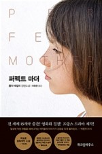 마더하우스 이미지