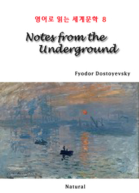 Notes from the underground - [전자책]