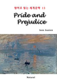 Pride and prejudice - [전자책]