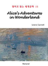 Alice's adventures in wonderland - [전자책]