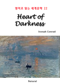 Heart of darkness - [전자책]