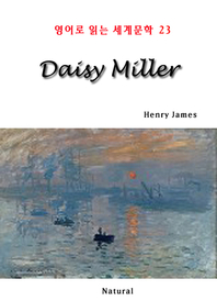 Daisy Miller - [전자책]