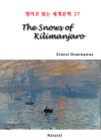 (The) Snows of Kilimanjaro - [전자책]