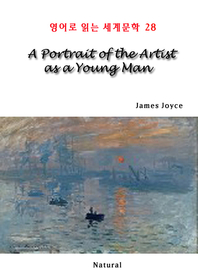 (A) Portrait of the artist as a young man - [전자책]