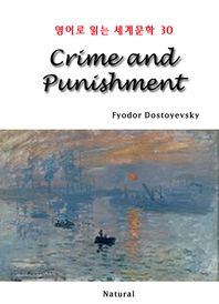 Crime and punishment - [전자책]