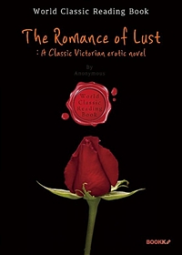 욕망의 로맨스 : The Romance of Lust (영문판) (첫 경험)