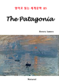 (The) Patagonia - [전자책]