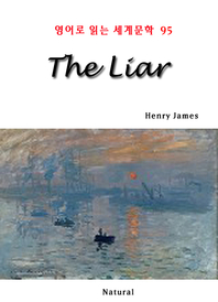 (The) Liar - [전자책]