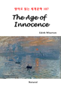(The) Age of innocence - [전자책]