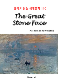 (The) Great stone face - [전자책]