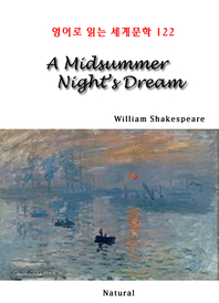 (A) Midsummer night's dream - [전자책]