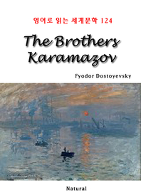 (The) Brothers Karamazov - [전자책]