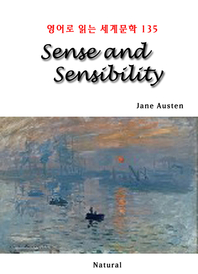 Sense and sensibility - [전자책]