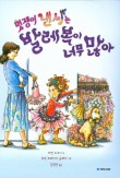 멋쟁이미용실 이미지