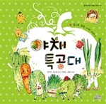 과일야채이야기 이미지