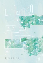 푸름미디어 이미지