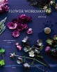 플라워 워크숍 = Flower Workshop