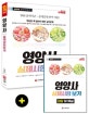 영양사 실제시험보기 (2019)