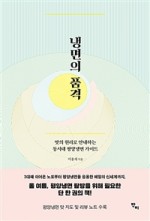 대한냉면 이미지