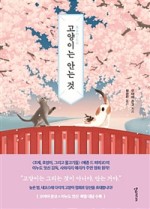 헤어준코 이미지