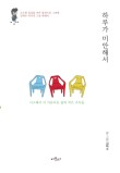 명보다방 이미지
