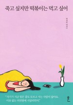 행잼터 이미지
