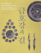 금호강과 길 표지이미지