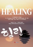 달뜨는비오리 이미지