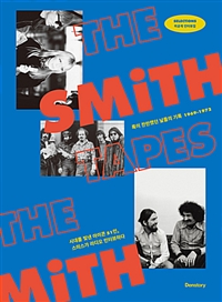 THE SMITH TAPES