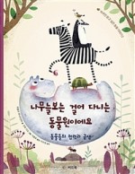 파블라 이미지