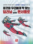 광주인력 이미지